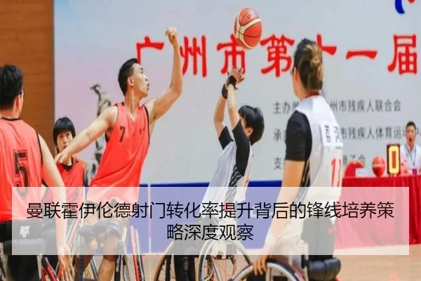 man-lian-huo-yi-lun-de-she-men-zhuan-hua-lv-ti-sheng-bei-hou-de-feng-xian-pei-yang-ce-lve-shen-du-guan-cha-2-166.jpg